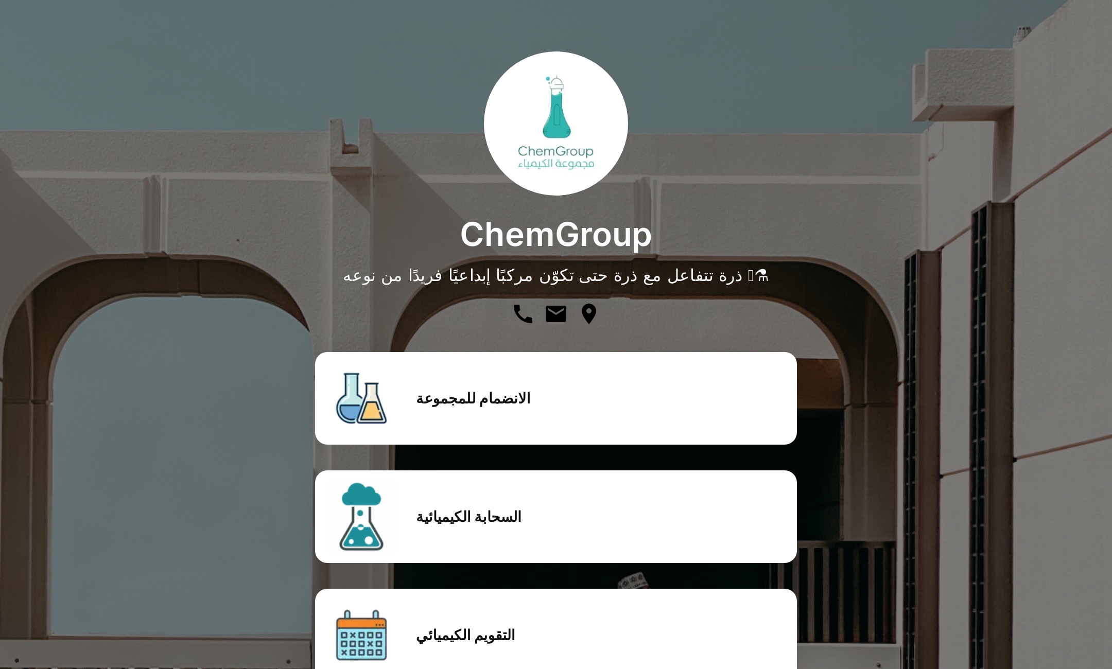 ChemGroup 's Flowpage