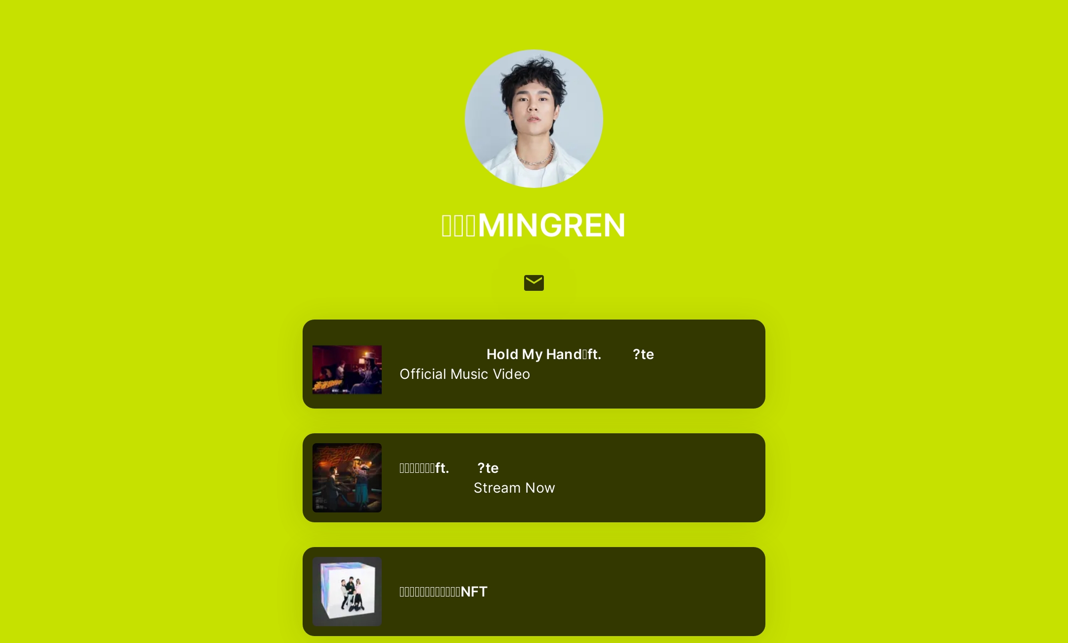 蔡明仁MINGREN's Flowpage